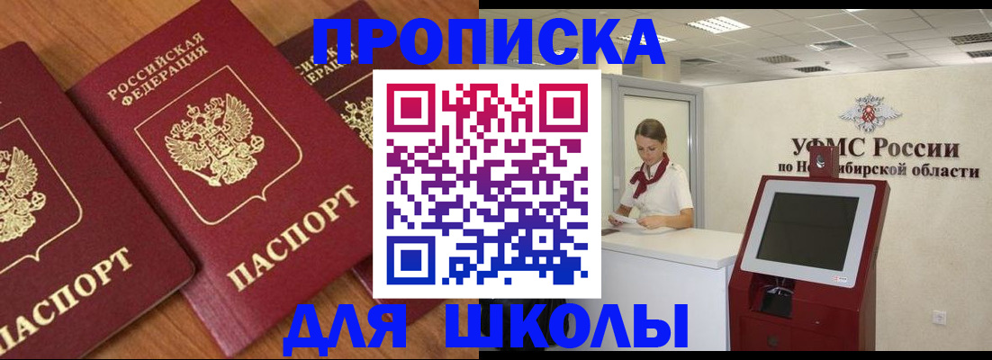 прописка поиск в Питкяранте