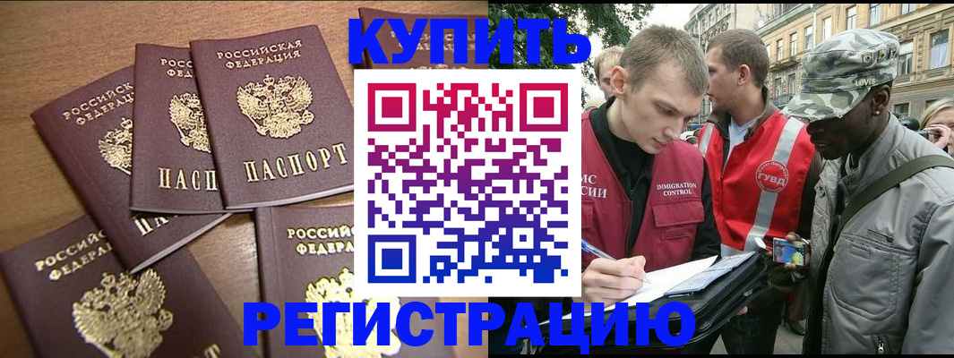 временная регистрация собственник в Питкяранте