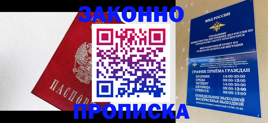 регистрация для дет. сада в Питкяранте