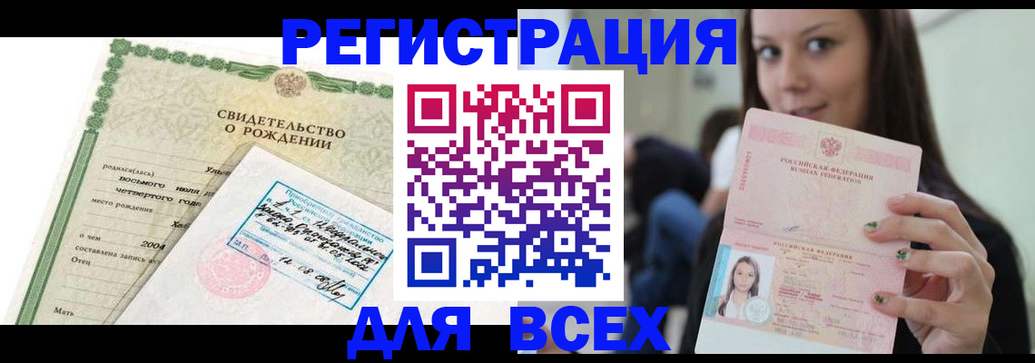 прописка от собственника в Питкяранте