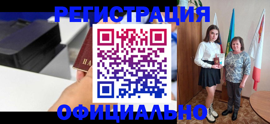 временная регистрация в квартире в Питкяранте