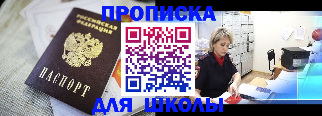 прописка иностранных граждан в Питкяранте